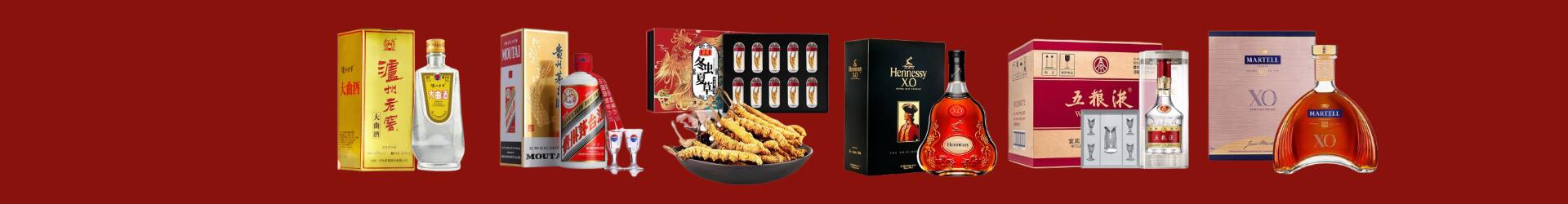 大理州云龙得宝烟酒经营部