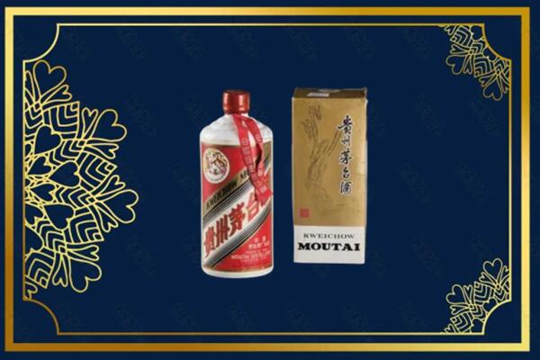 高价求购：大理州云龙茅台巽风酒回收吗？