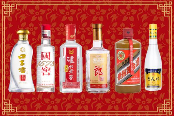 大理州云龙回收名酒