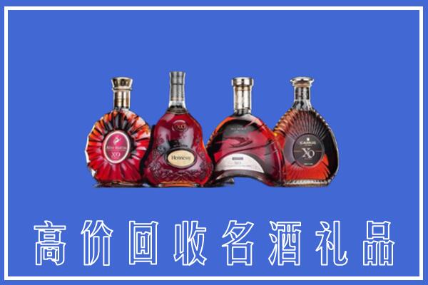 大理州云龙回收洋酒