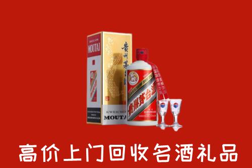 大理州云龙回收茅台酒