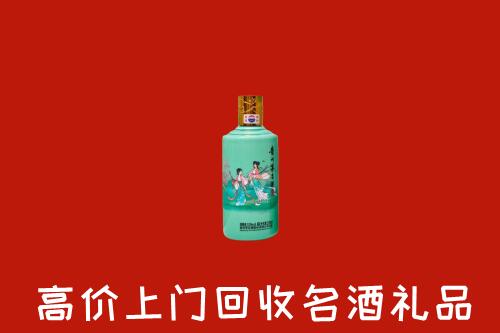 大理州云龙回收节气茅台酒