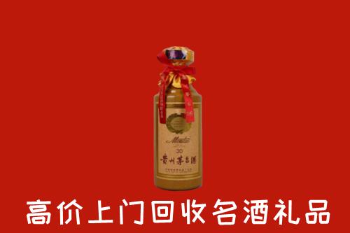 高价求购：大理州云龙回收30年茅台酒