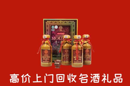 大理州云龙回收50年茅台酒