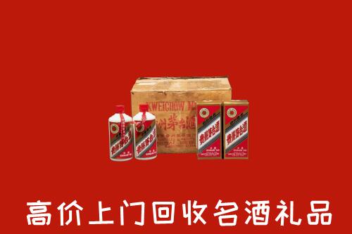 大理州云龙高价回收铁盖茅台酒