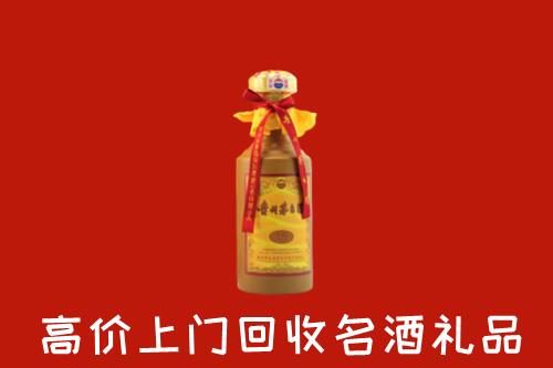 大理州云龙回收十五年茅台酒