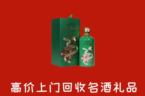 大理州云龙回收出口茅台酒
