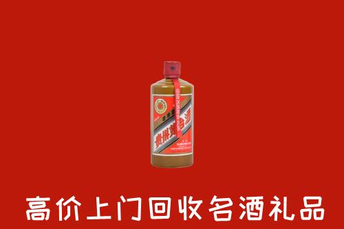大理州云龙回收陈酿茅台酒